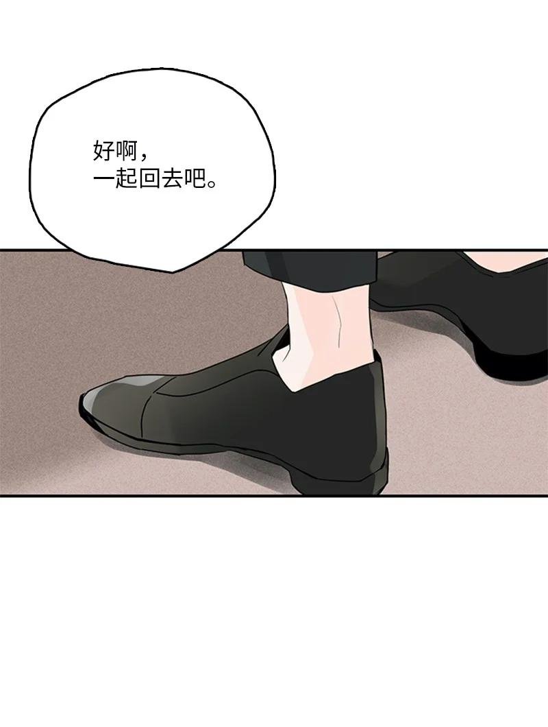 46 摊牌