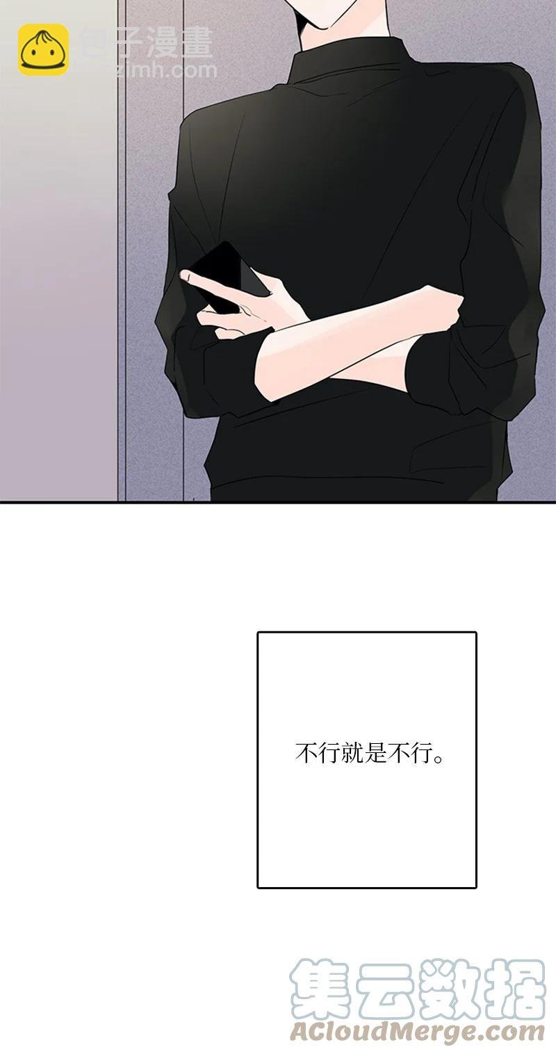 46 摊牌