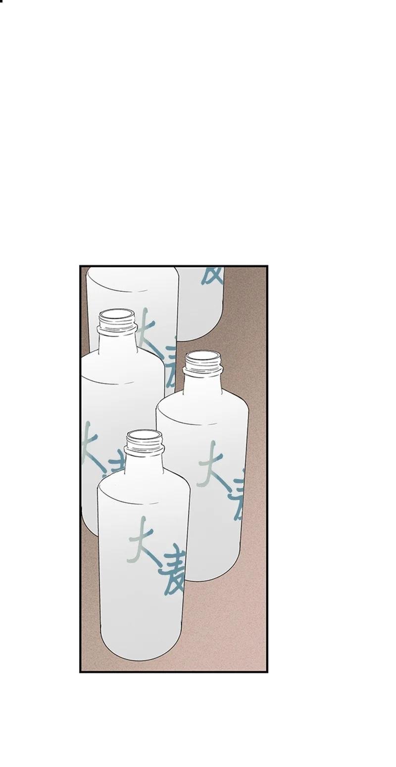 46 摊牌