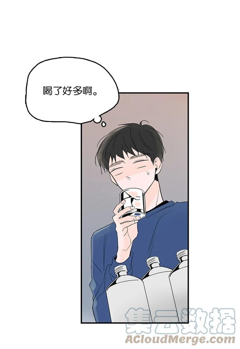 46 摊牌