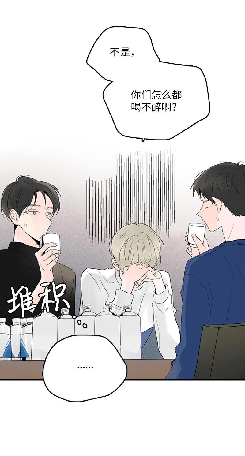 46 摊牌