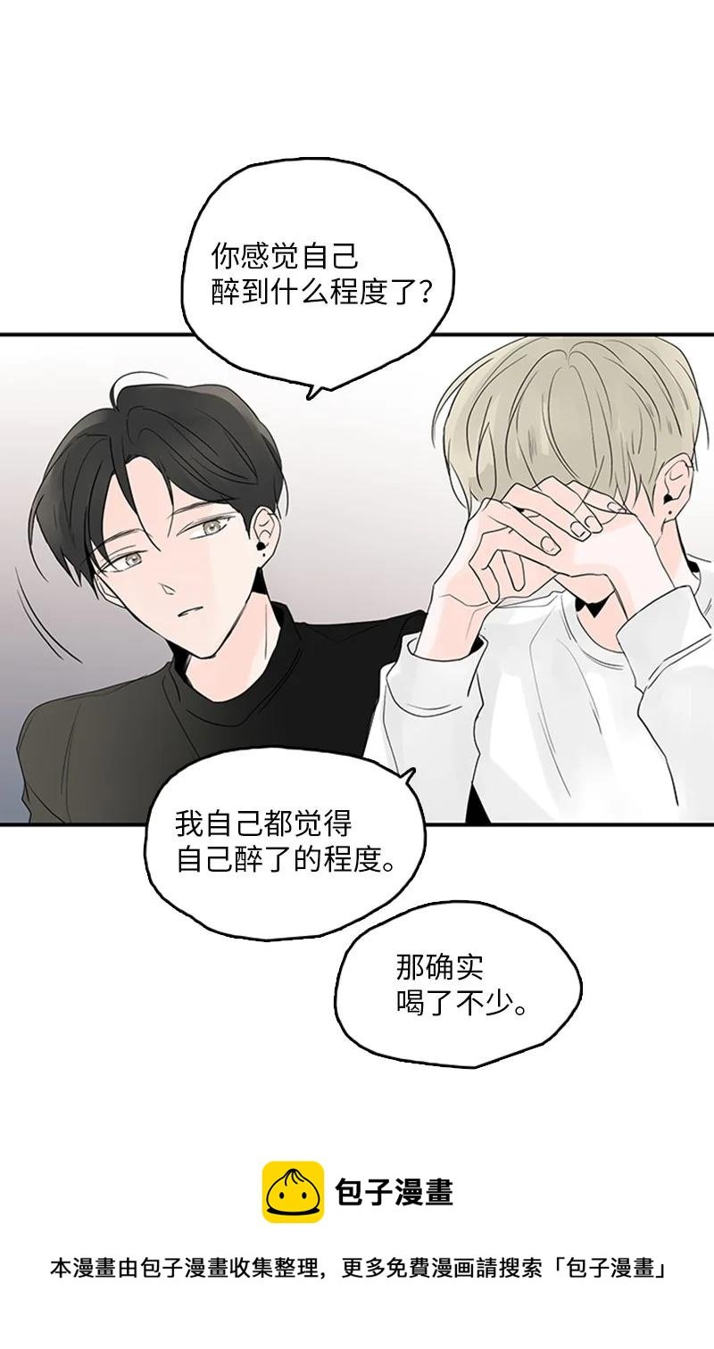 46 摊牌