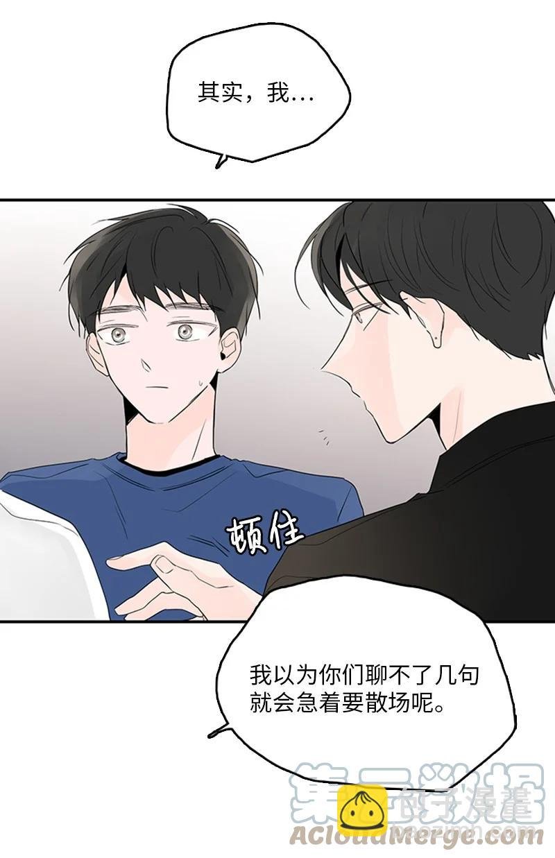 46 摊牌