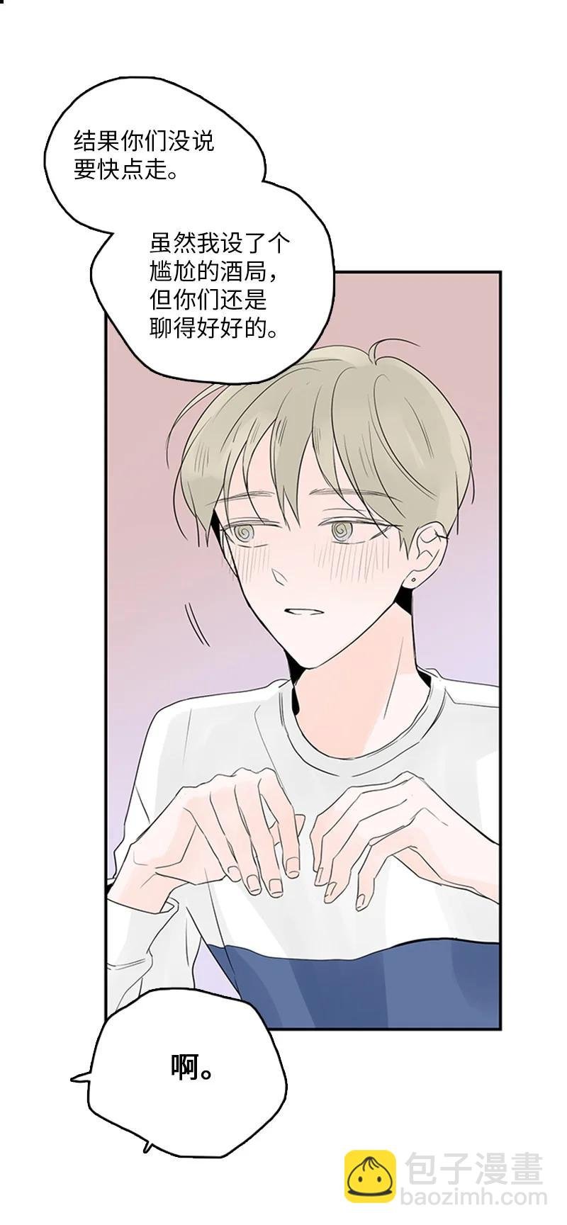 46 摊牌
