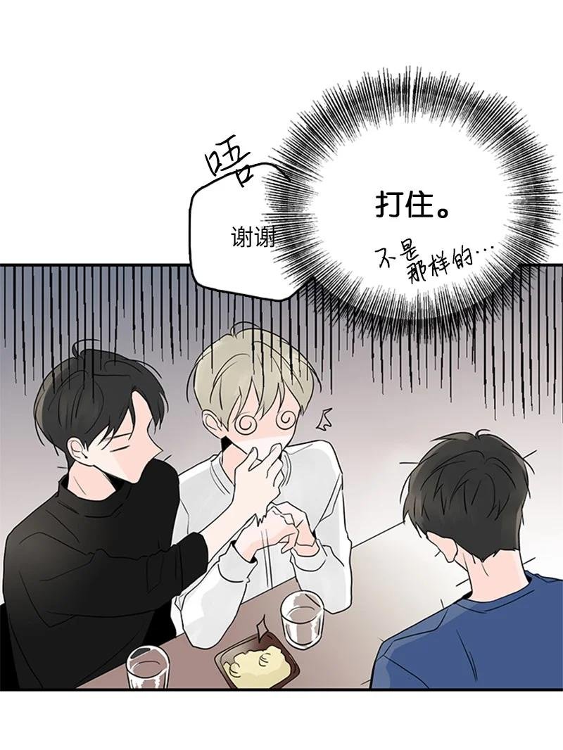 46 摊牌