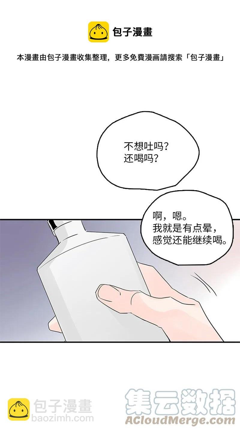 46 摊牌