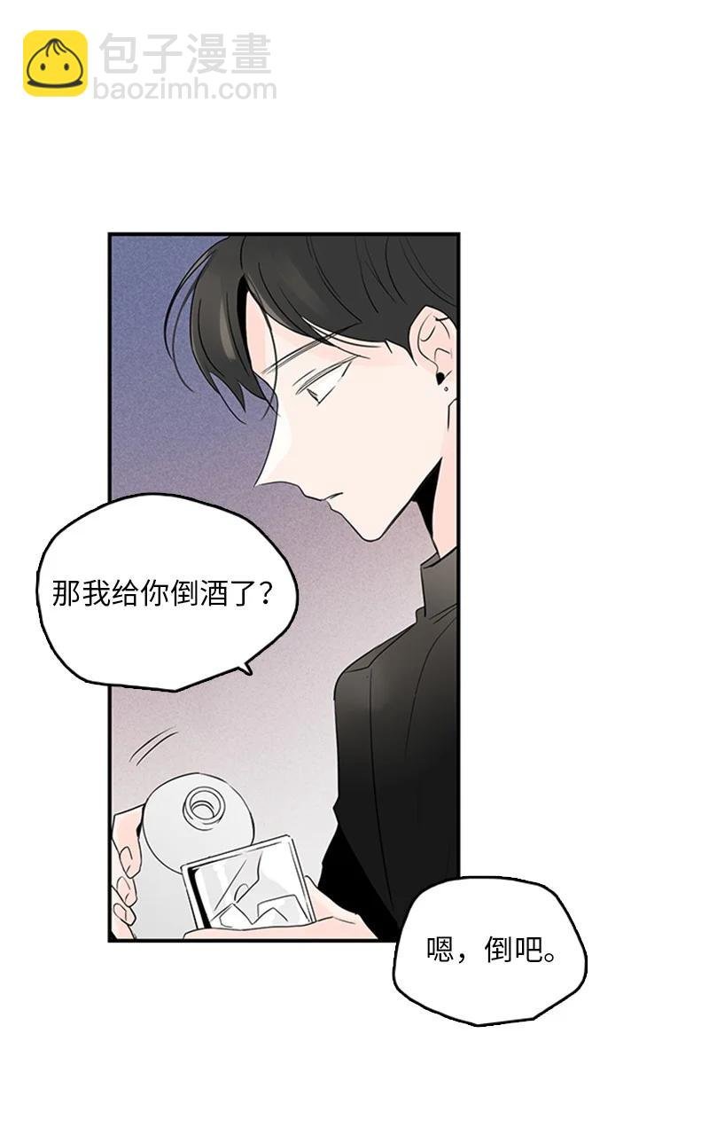 46 摊牌