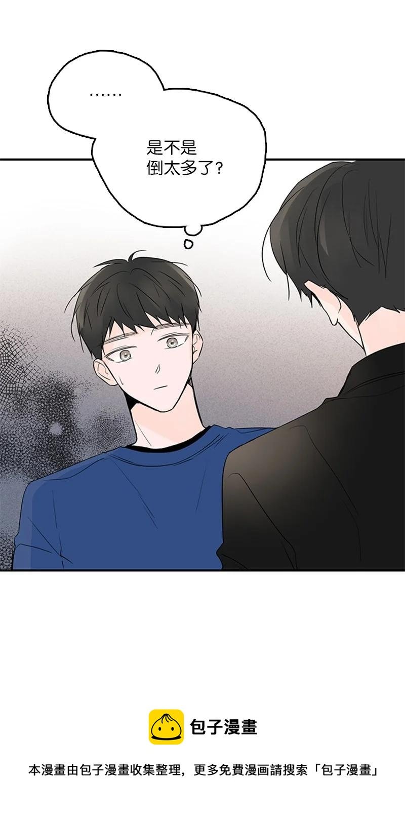 46 摊牌