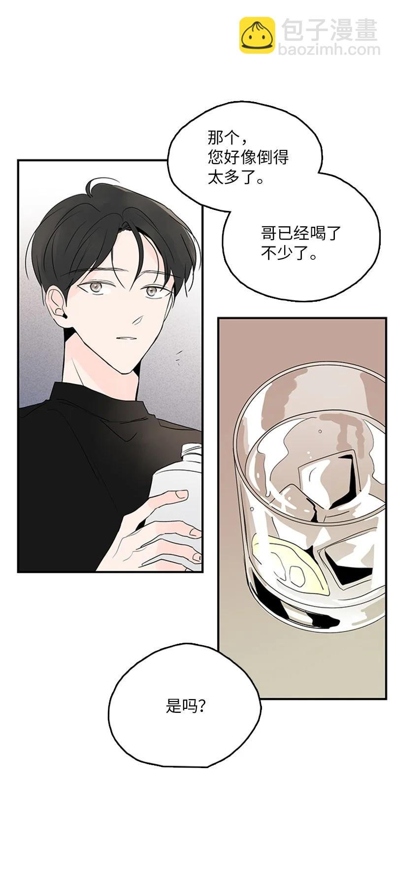 46 摊牌