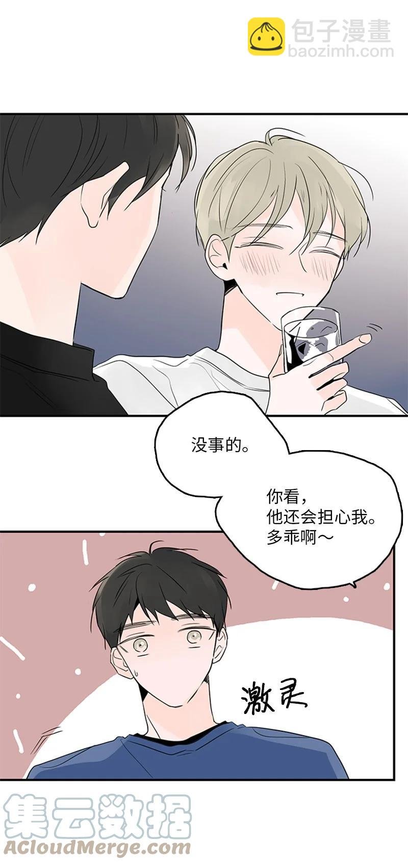 46 摊牌