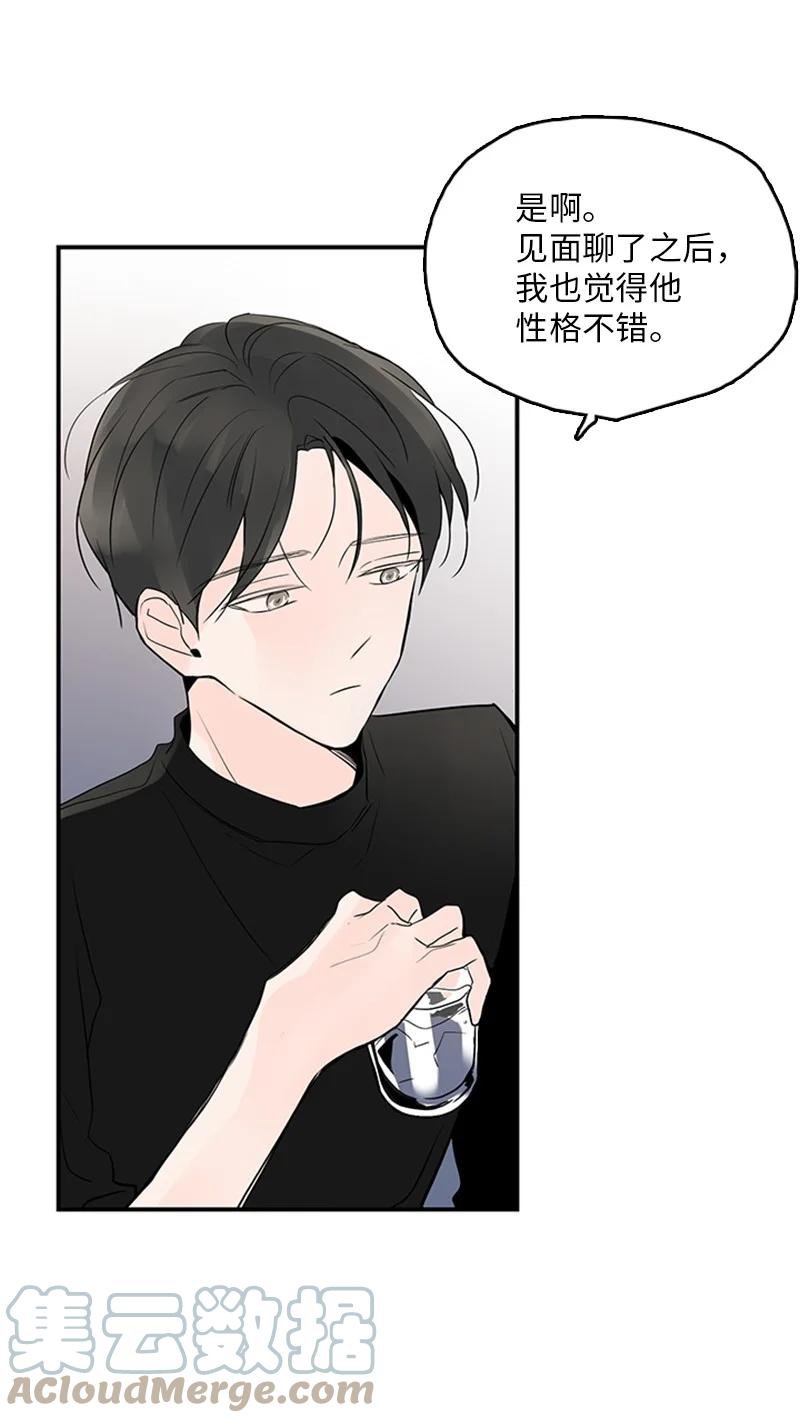 46 摊牌