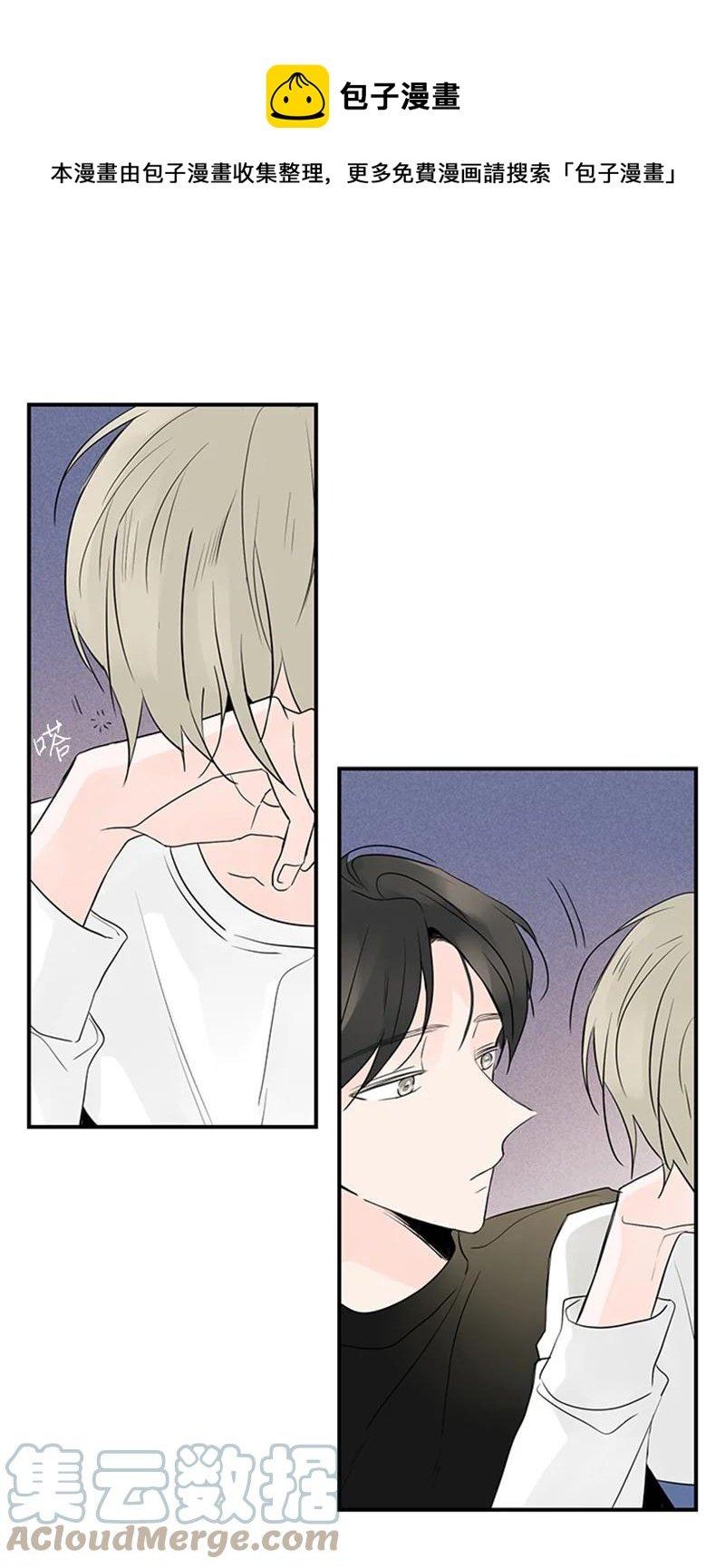 46 摊牌