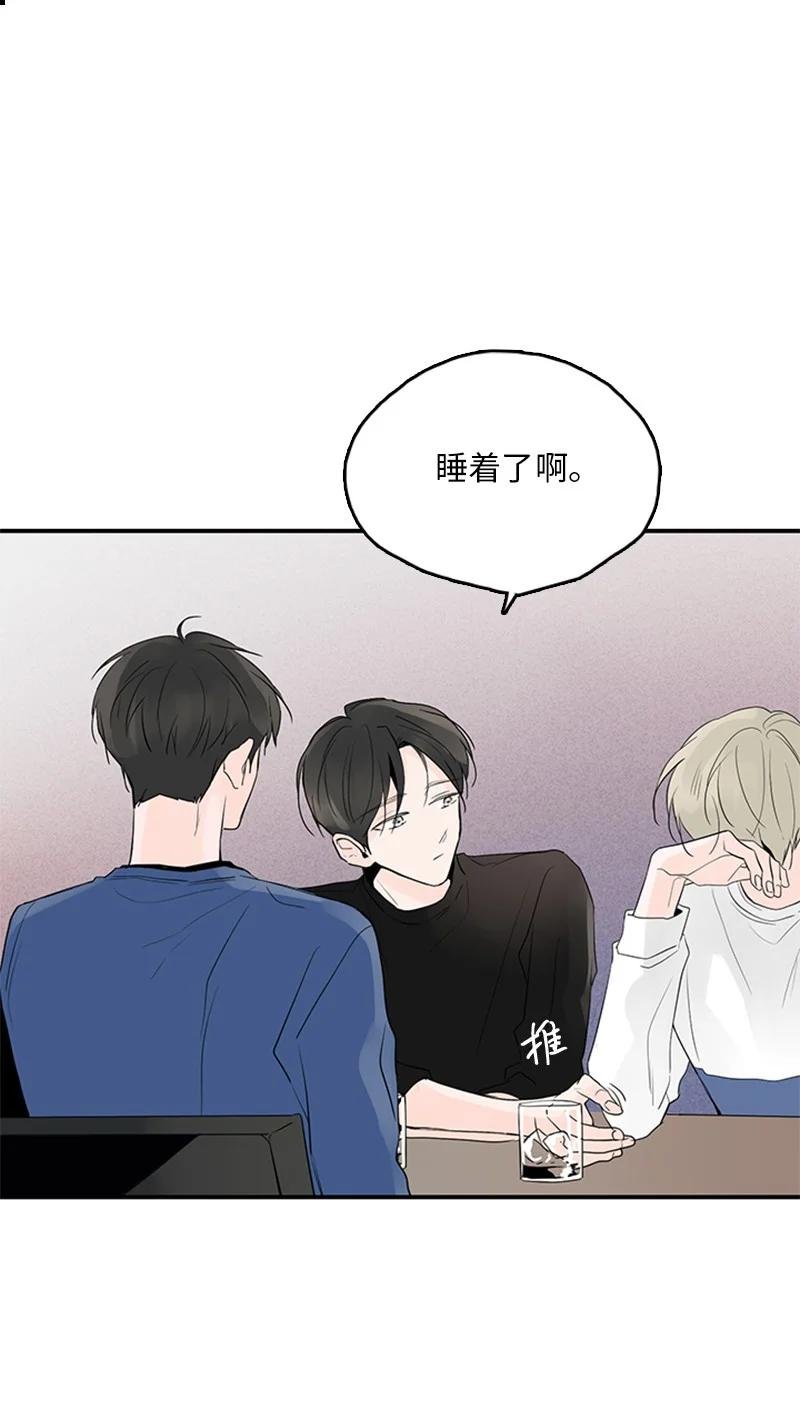46 摊牌