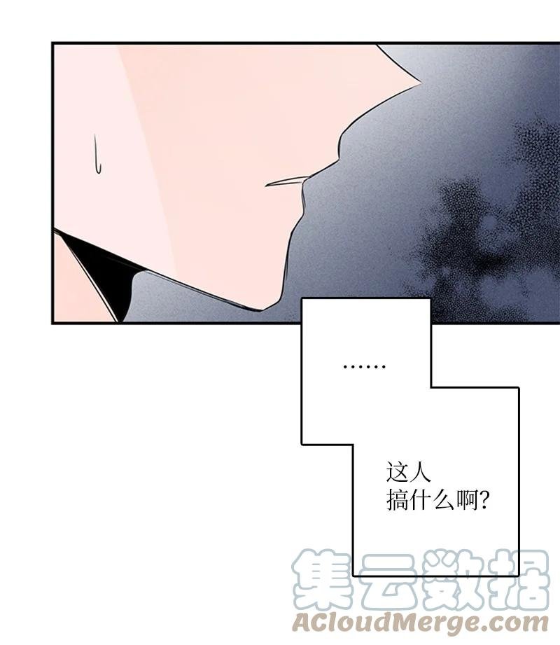 46 摊牌