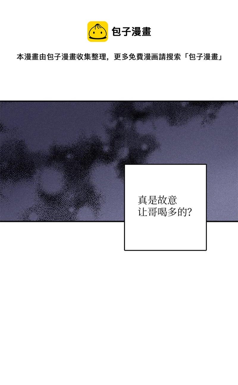46 摊牌