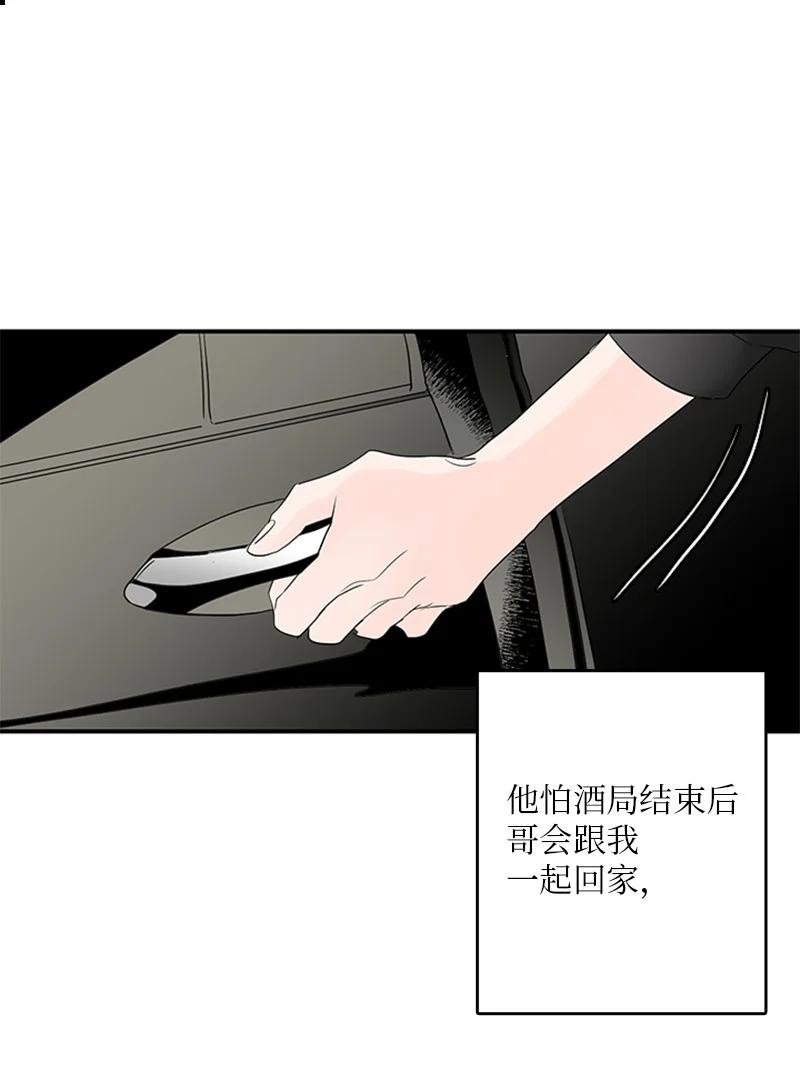 46 摊牌