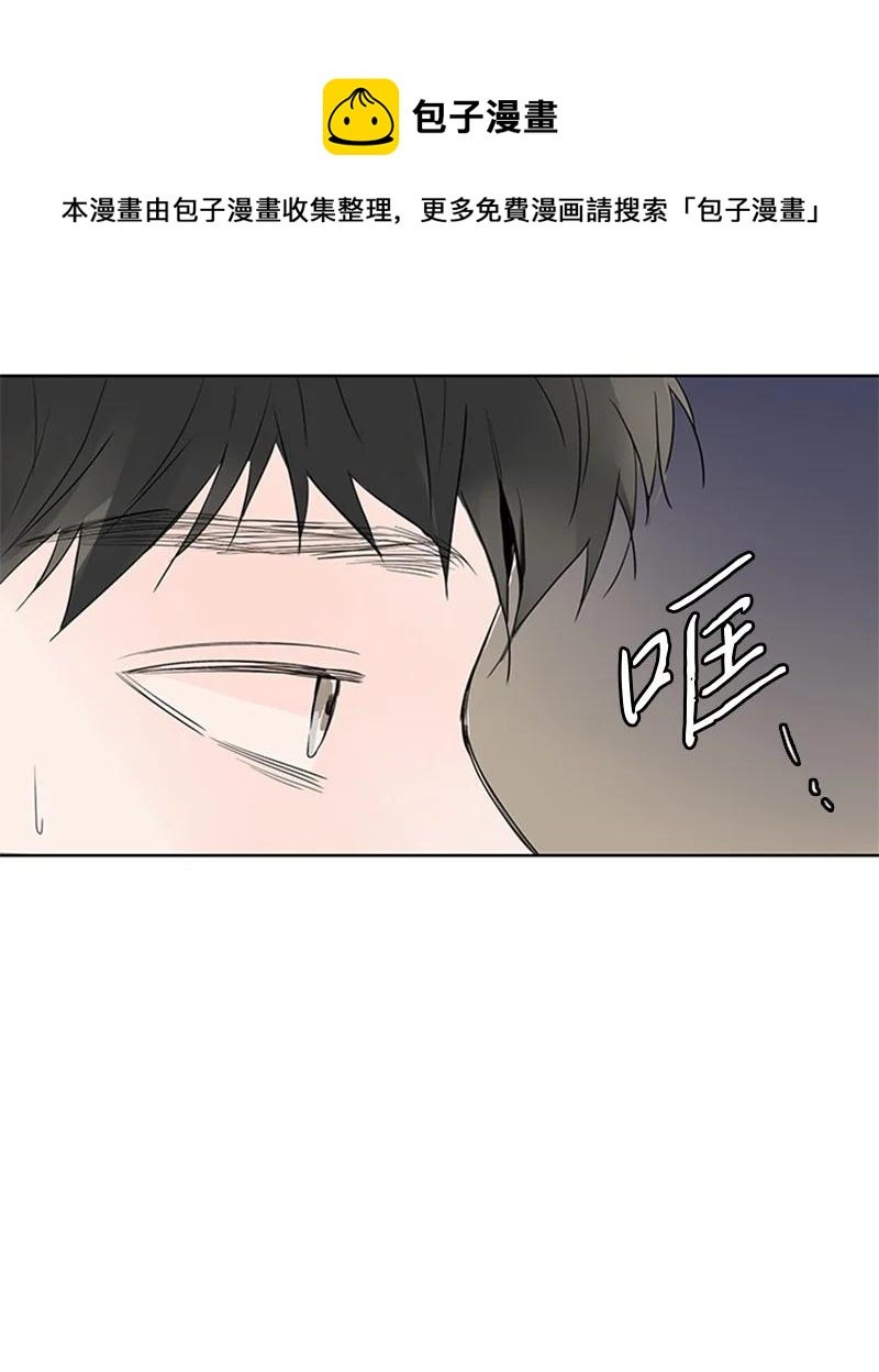 46 摊牌