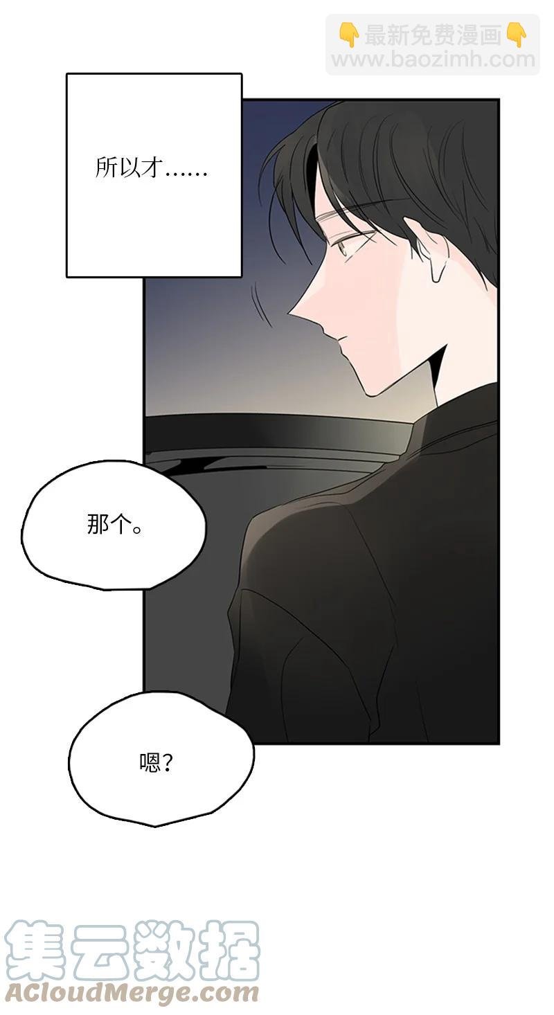 46 摊牌