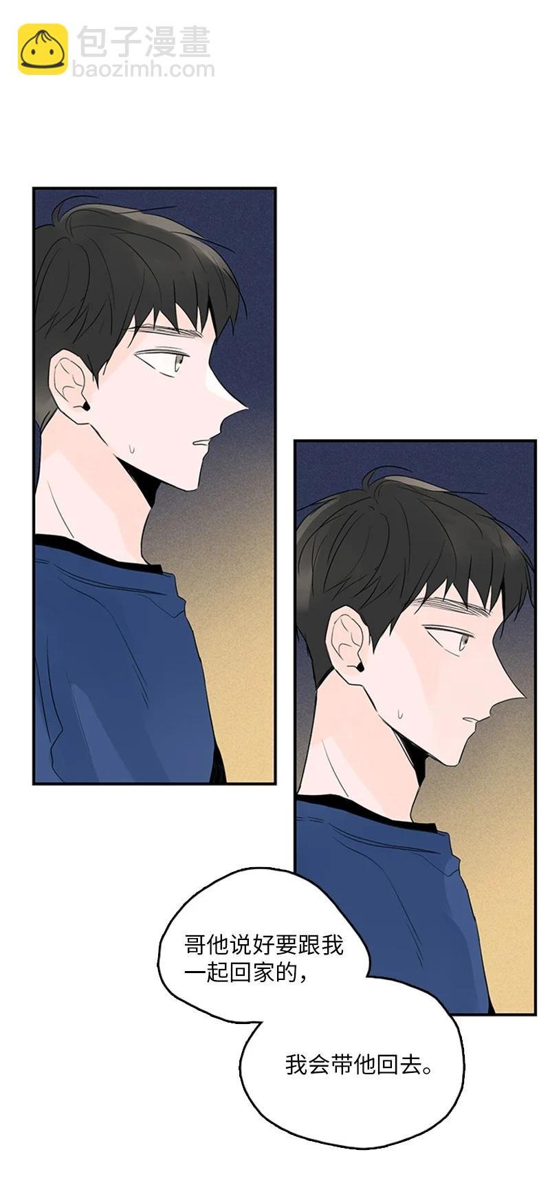 46 摊牌