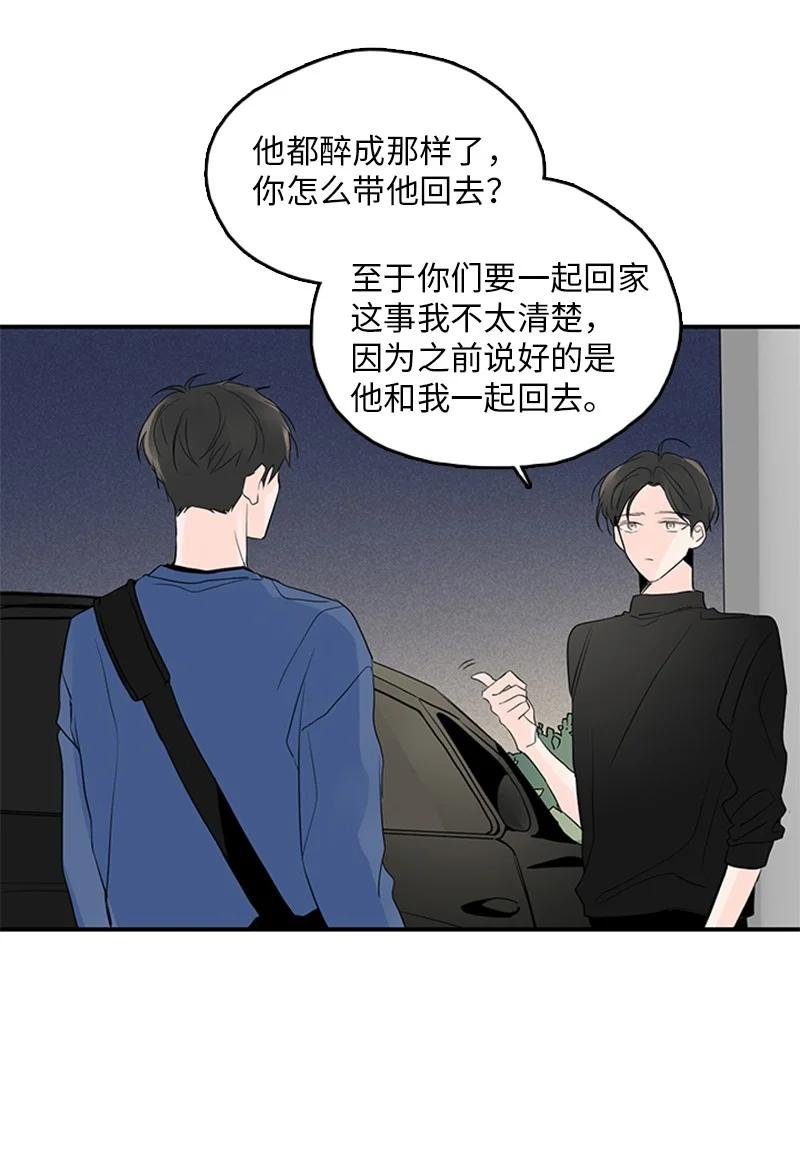 46 摊牌