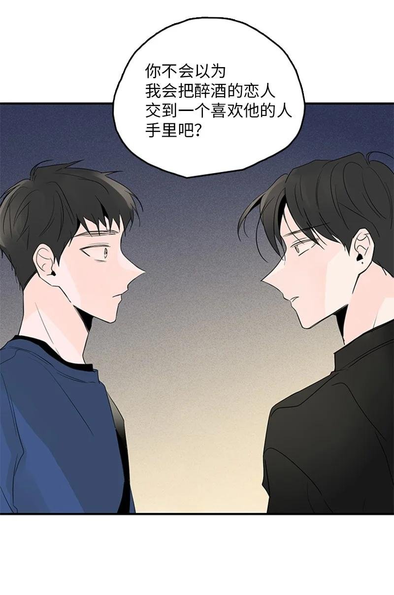 46 摊牌
