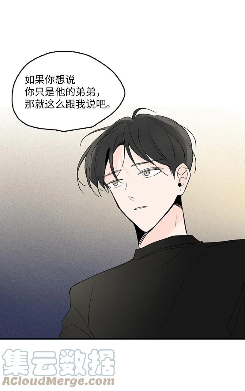 46 摊牌