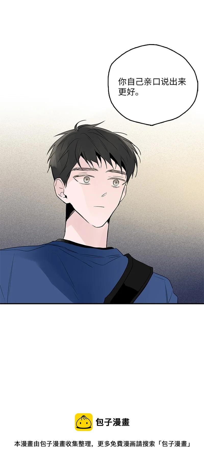 46 摊牌