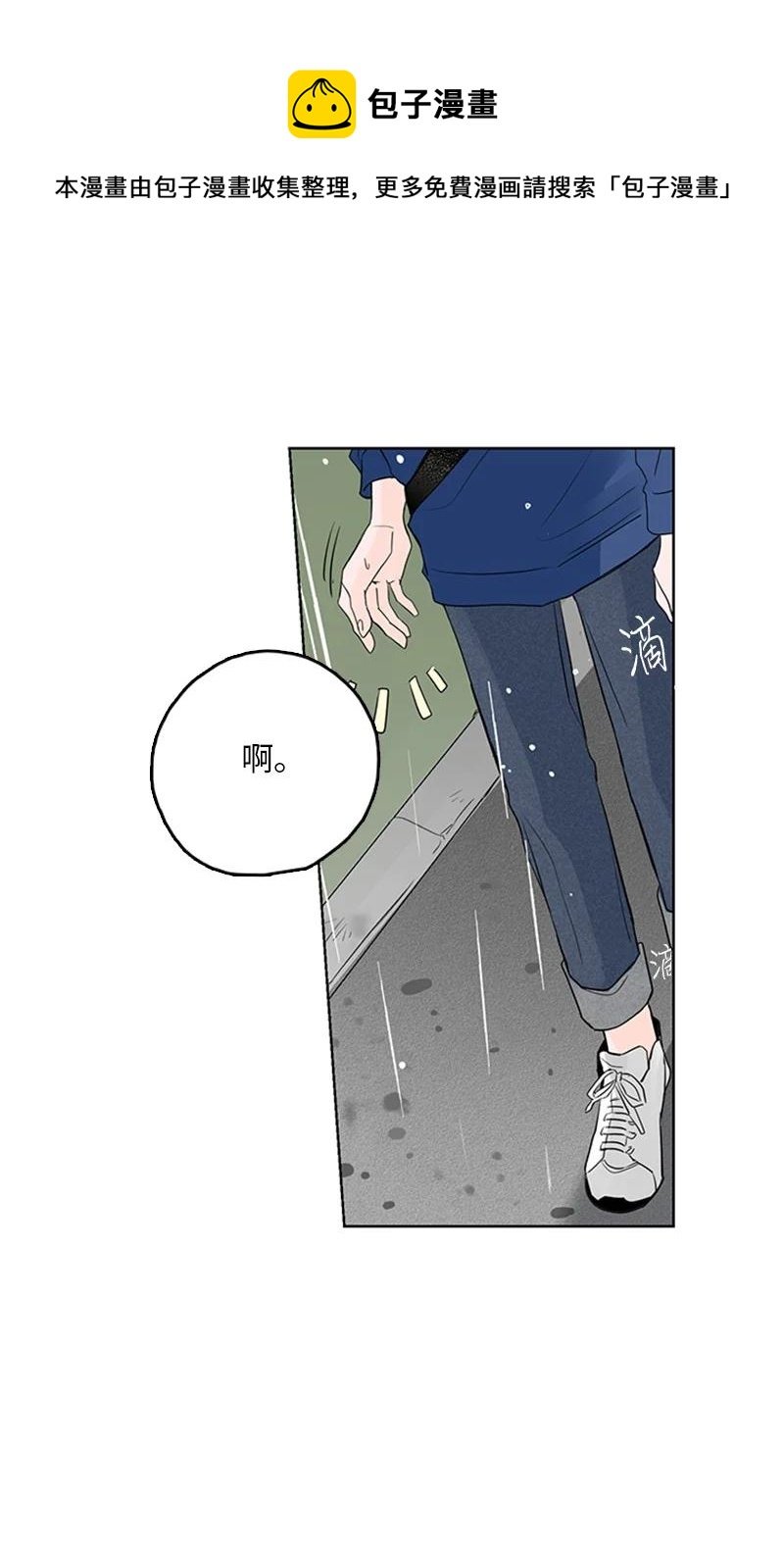 46 摊牌
