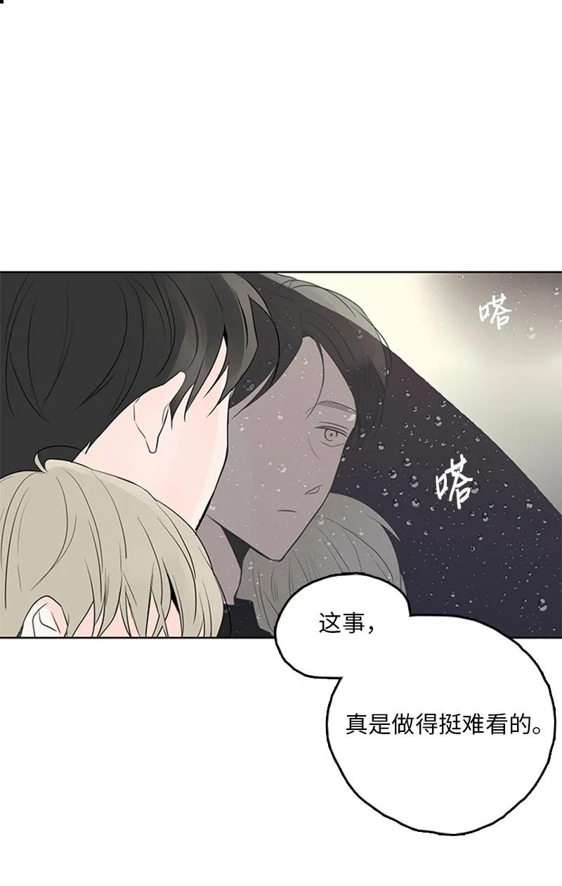 46 摊牌