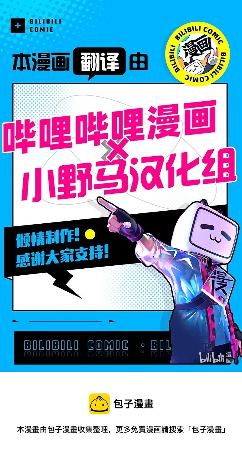 46 摊牌