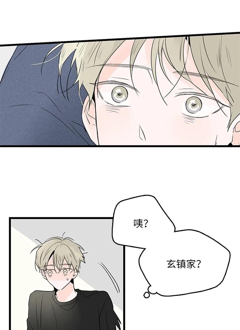 47 生病