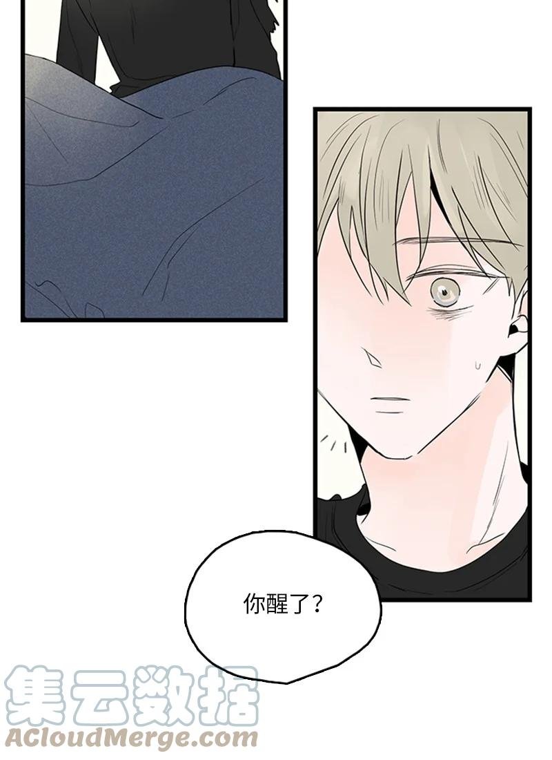47 生病
