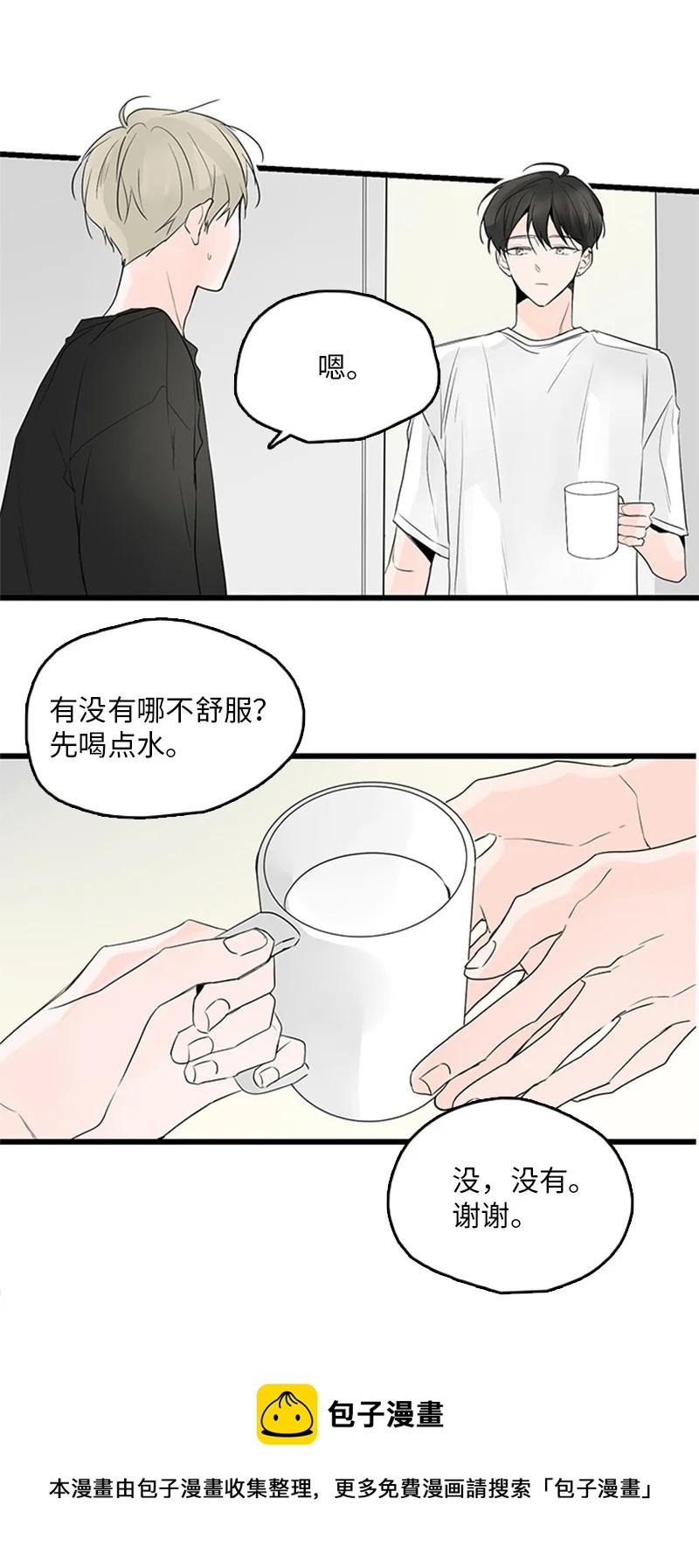 47 生病