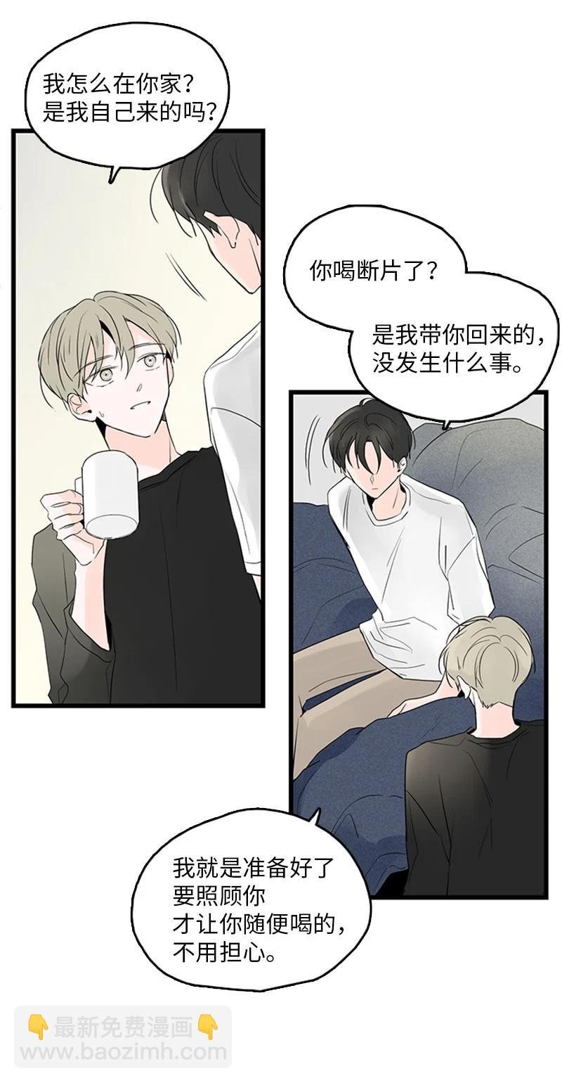 47 生病