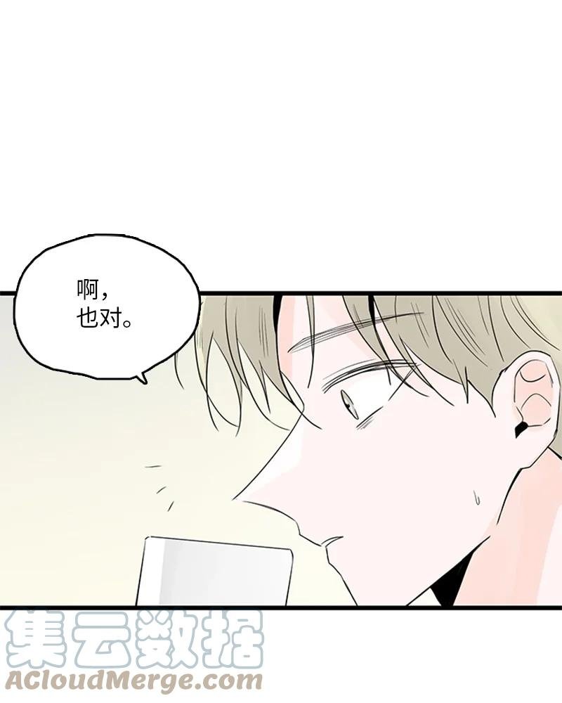 47 生病