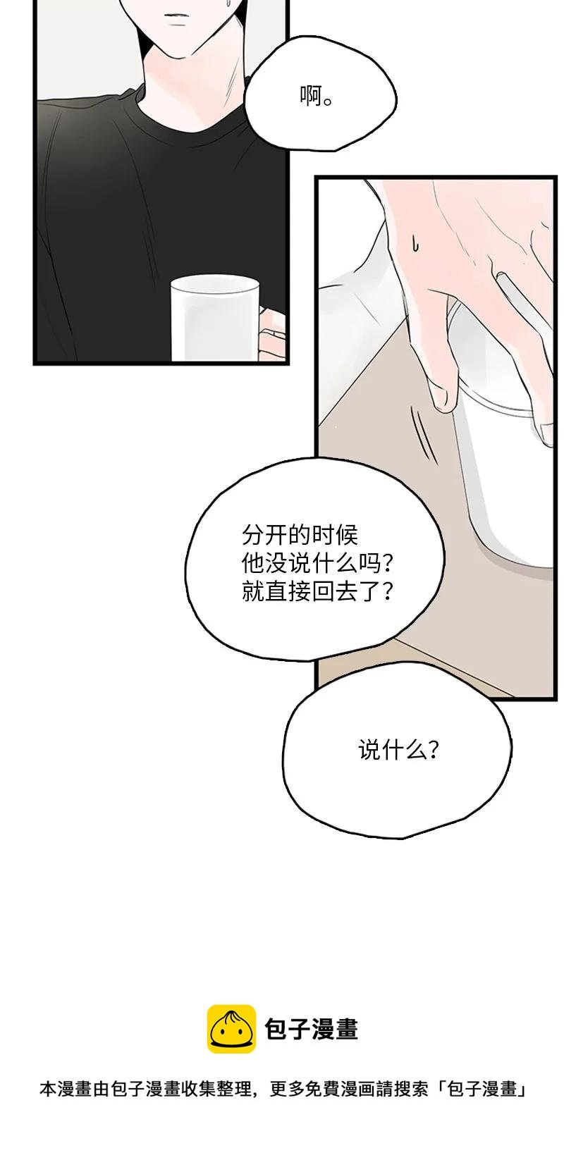 47 生病