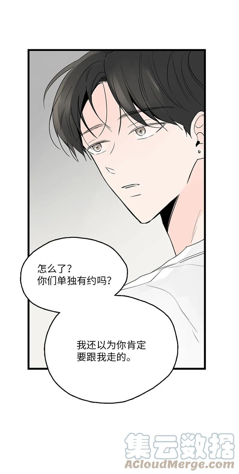 47 生病