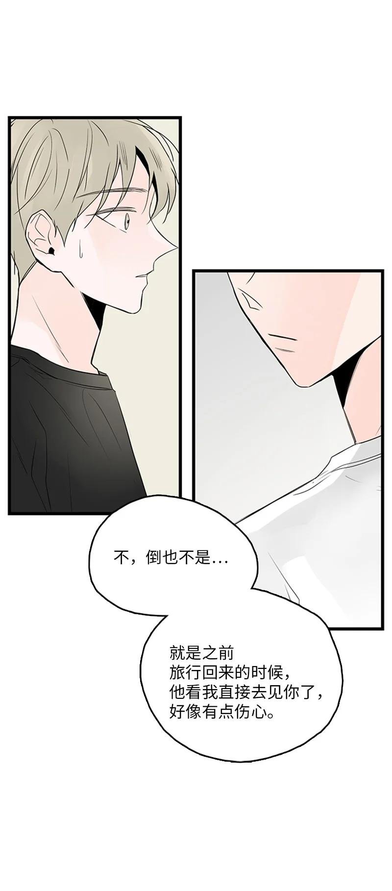 47 生病