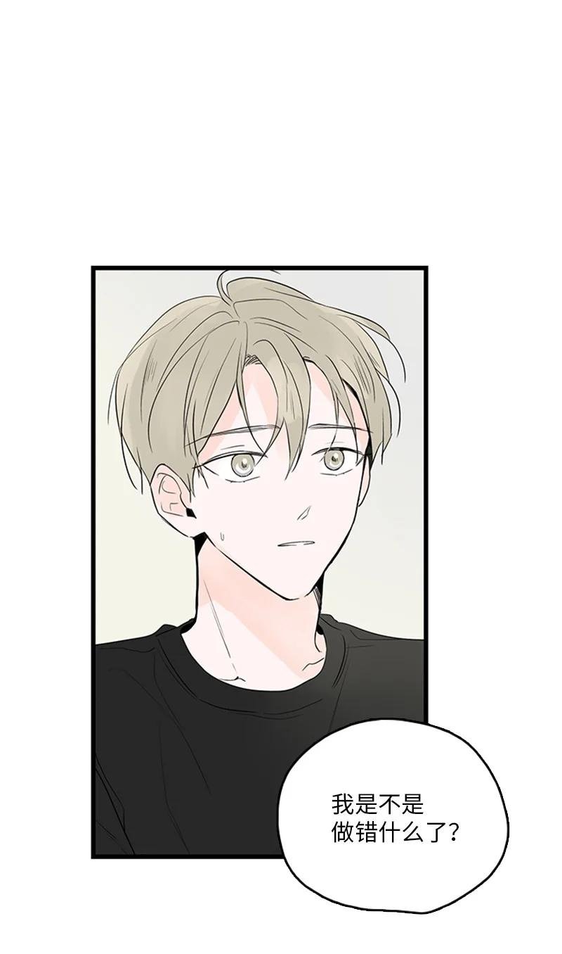 47 生病