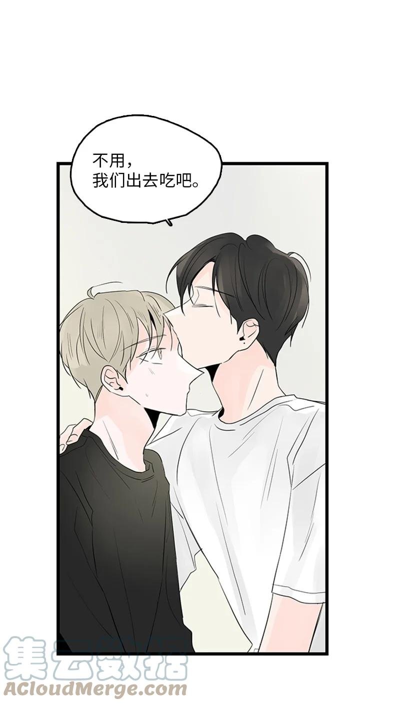 47 生病