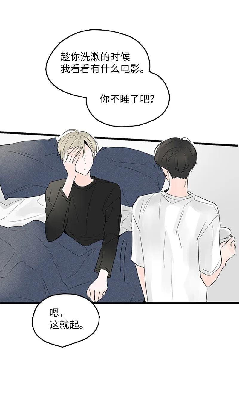 47 生病