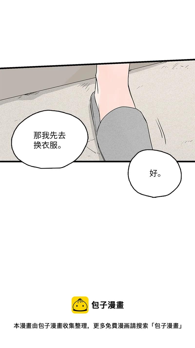 47 生病