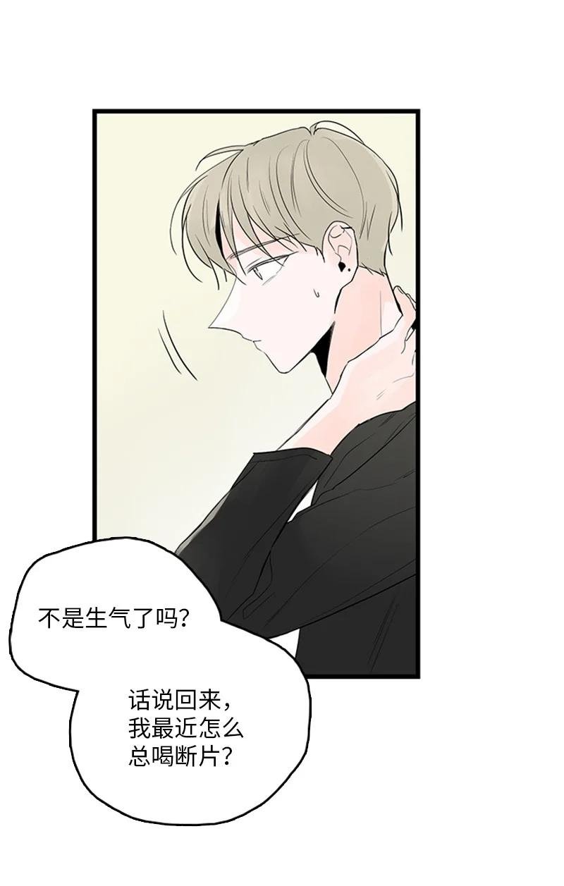 47 生病