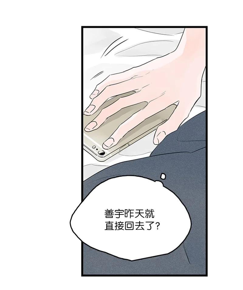 47 生病