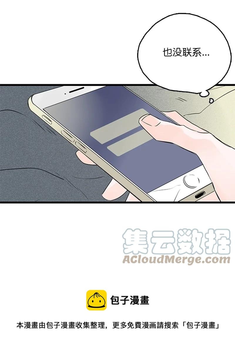 47 生病