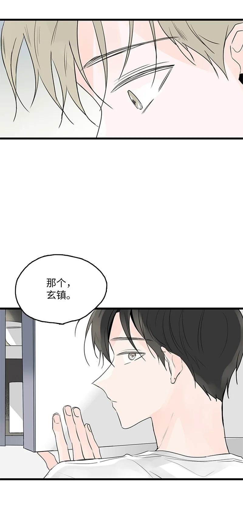 47 生病