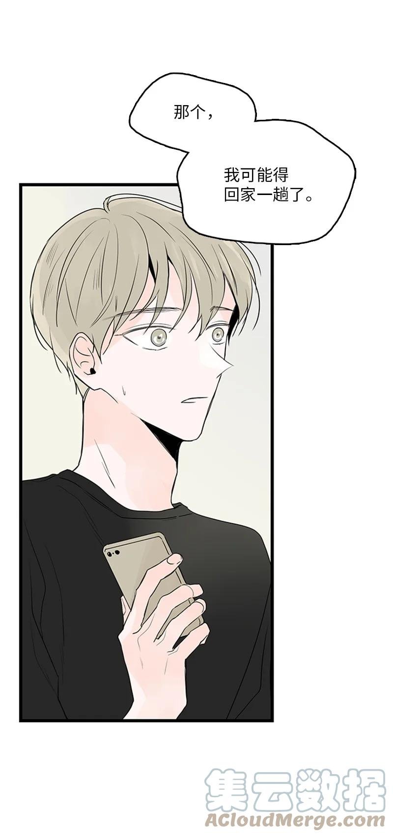47 生病