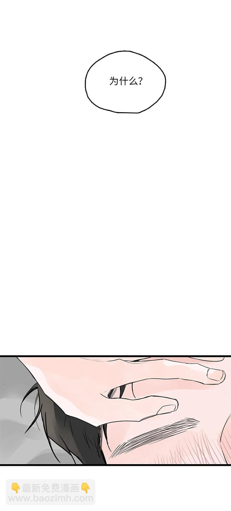 47 生病