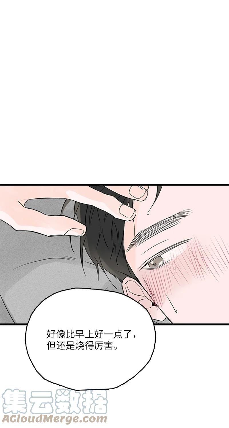 47 生病