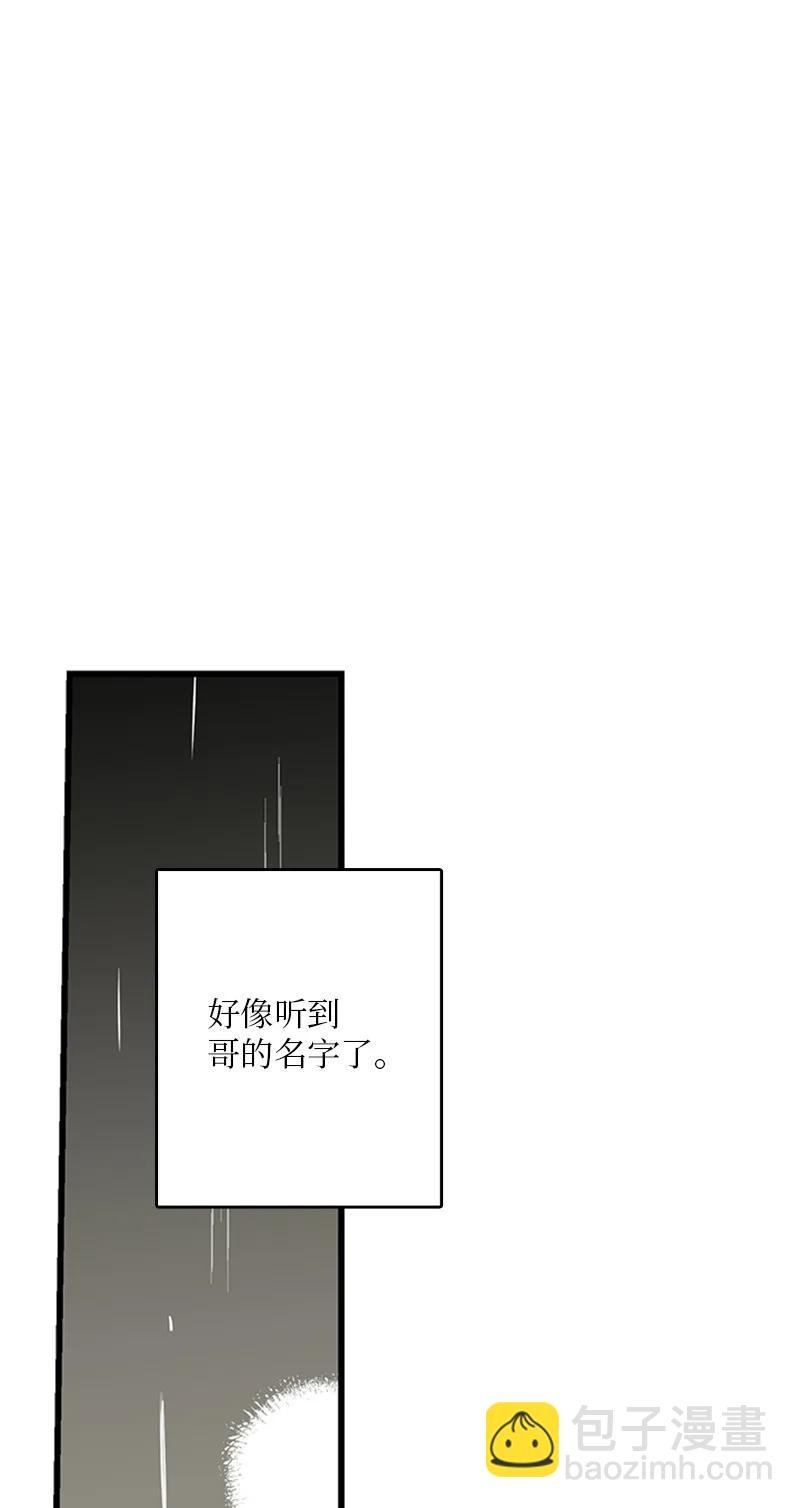 47 生病